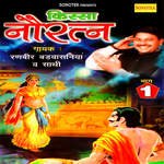 Kissa Noratan Vol 1 - ranbir badwasniya Song Download